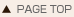 pagetop